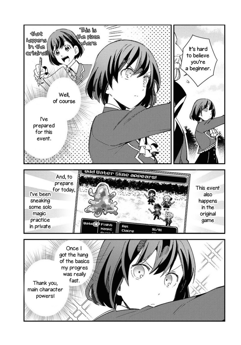 Watashi No Oshi Wa Akuyaku Reijou 9 7