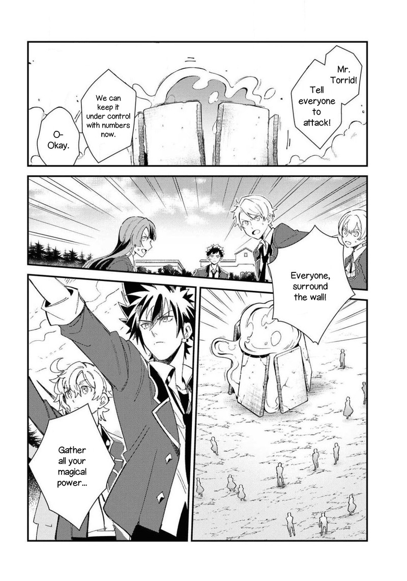 Watashi No Oshi Wa Akuyaku Reijou 9 8