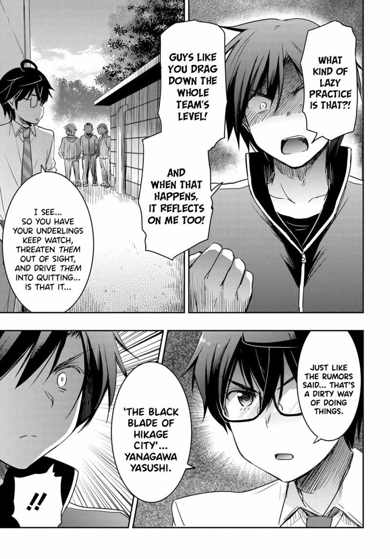 Watashi Yori Tsuyoi Otoko To Kekkon Shitai No 18 12