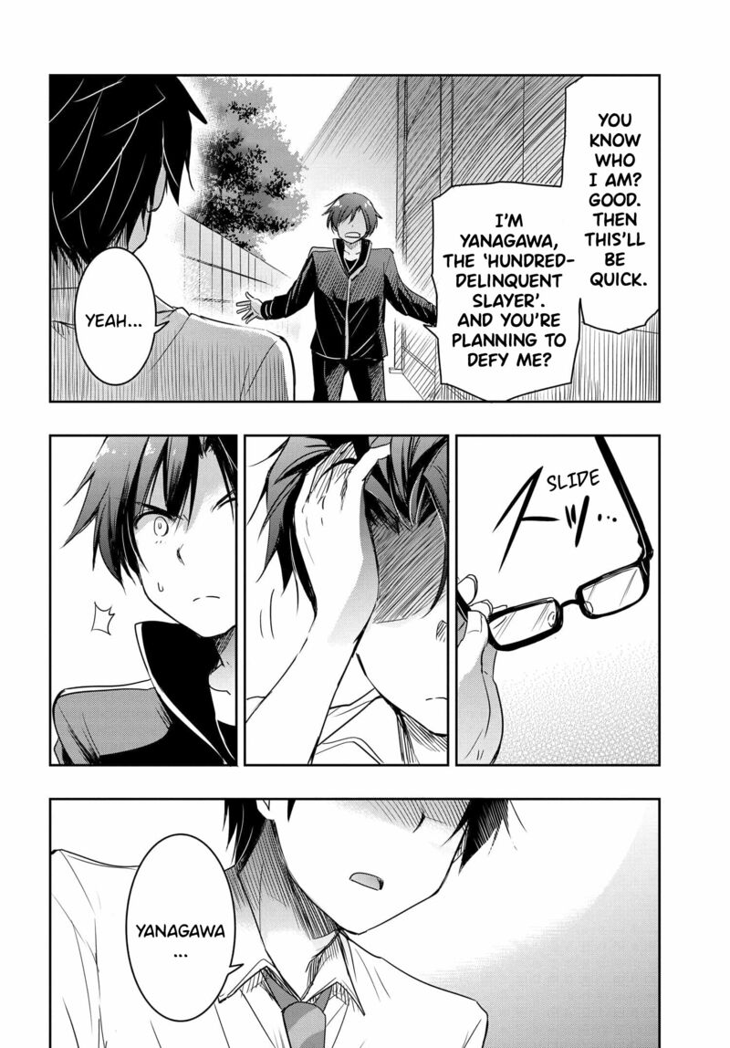 Watashi Yori Tsuyoi Otoko To Kekkon Shitai No 18 13