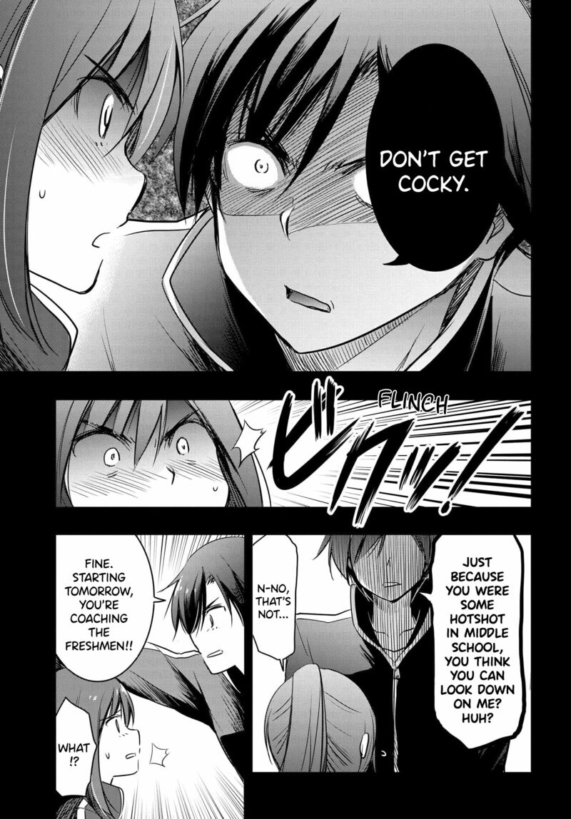 Watashi Yori Tsuyoi Otoko To Kekkon Shitai No 18 6