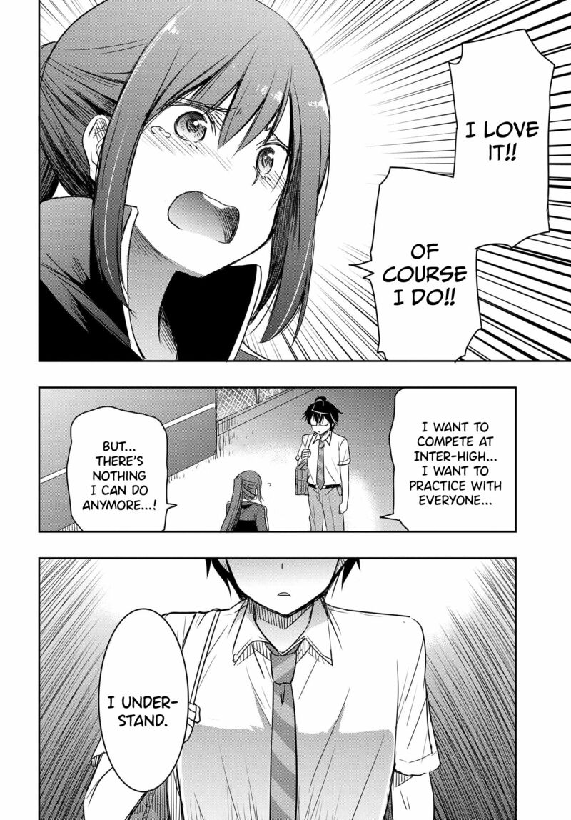 Watashi Yori Tsuyoi Otoko To Kekkon Shitai No 18 9