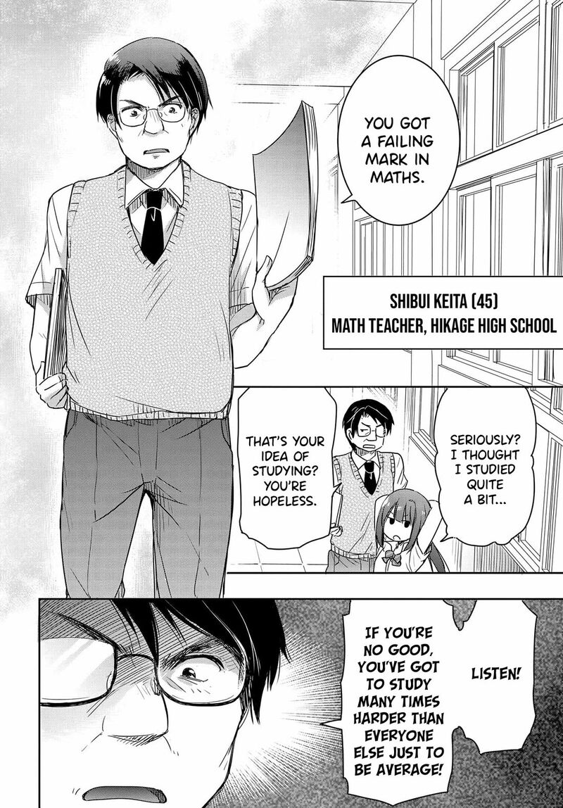 Watashi Yori Tsuyoi Otoko To Kekkon Shitai No 19 11