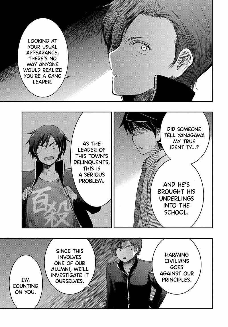 Watashi Yori Tsuyoi Otoko To Kekkon Shitai No 19 20