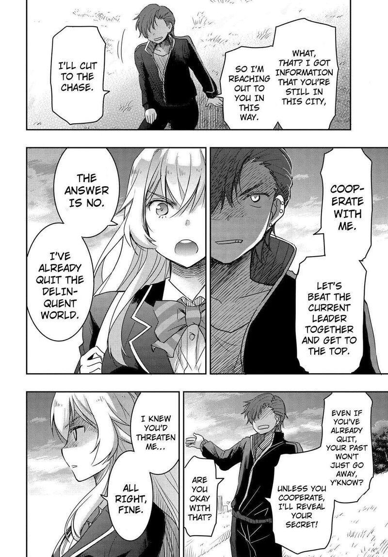 Watashi Yori Tsuyoi Otoko To Kekkon Shitai No 2 11