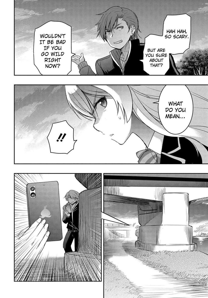 Watashi Yori Tsuyoi Otoko To Kekkon Shitai No 2 13