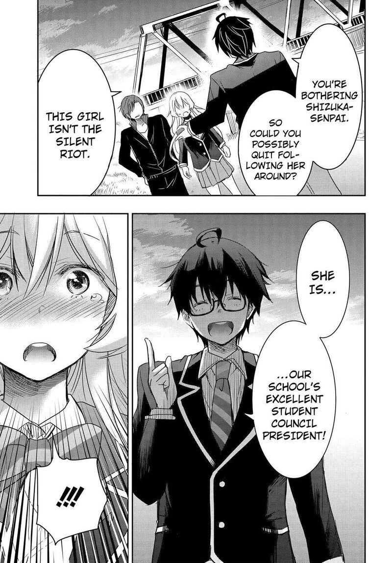 Watashi Yori Tsuyoi Otoko To Kekkon Shitai No 2 22