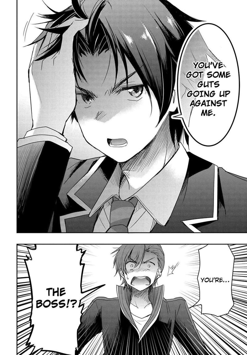 Watashi Yori Tsuyoi Otoko To Kekkon Shitai No 2 28