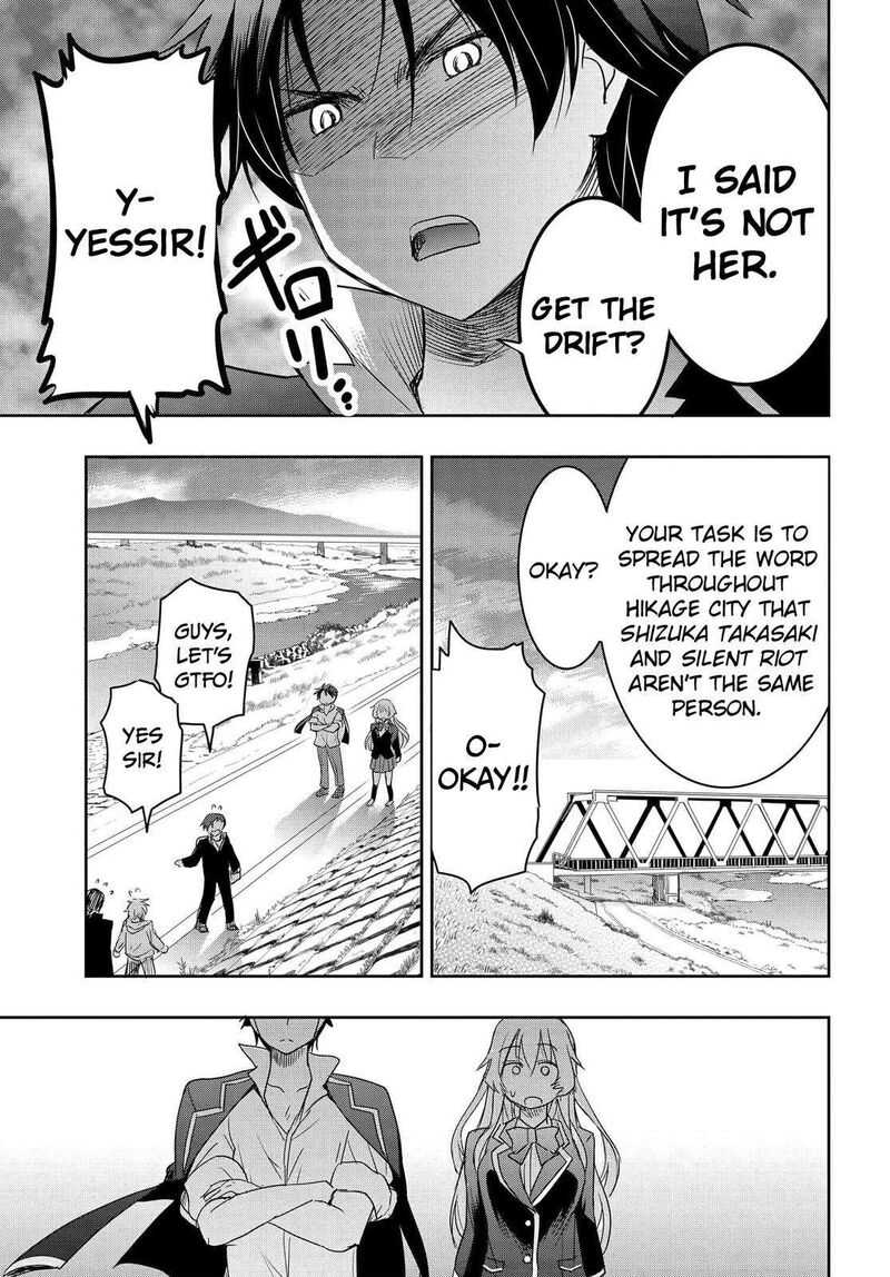 Watashi Yori Tsuyoi Otoko To Kekkon Shitai No 2 33