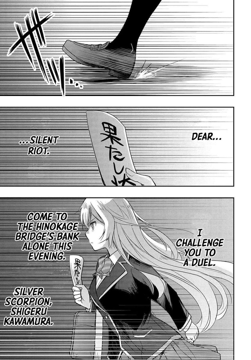 Watashi Yori Tsuyoi Otoko To Kekkon Shitai No 2 8