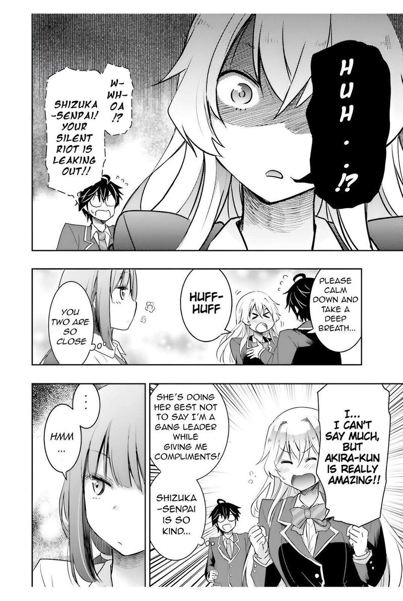 Watashi Yori Tsuyoi Otoko To Kekkon Shitai No 4 18