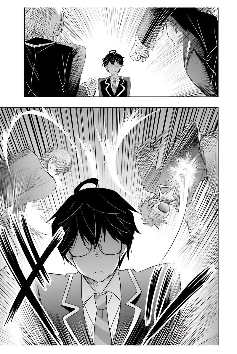 Watashi Yori Tsuyoi Otoko To Kekkon Shitai No 5 26