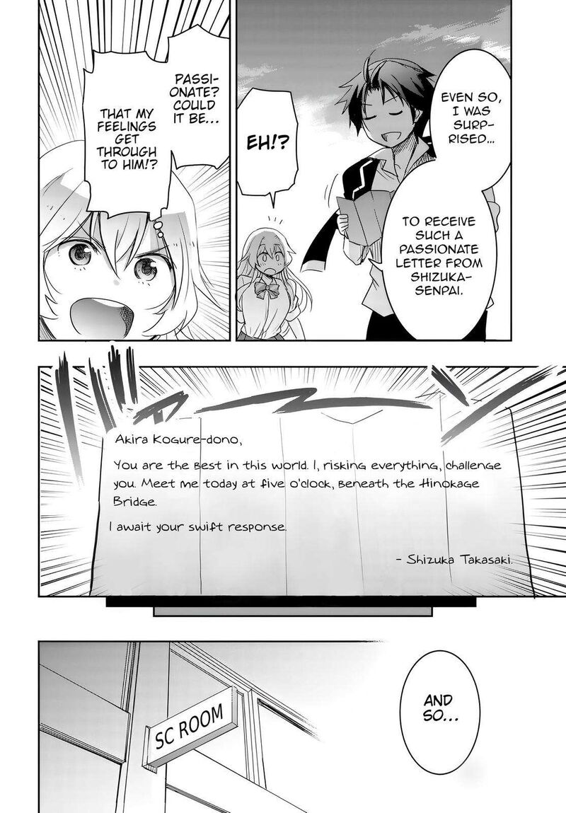 Watashi Yori Tsuyoi Otoko To Kekkon Shitai No 7 12