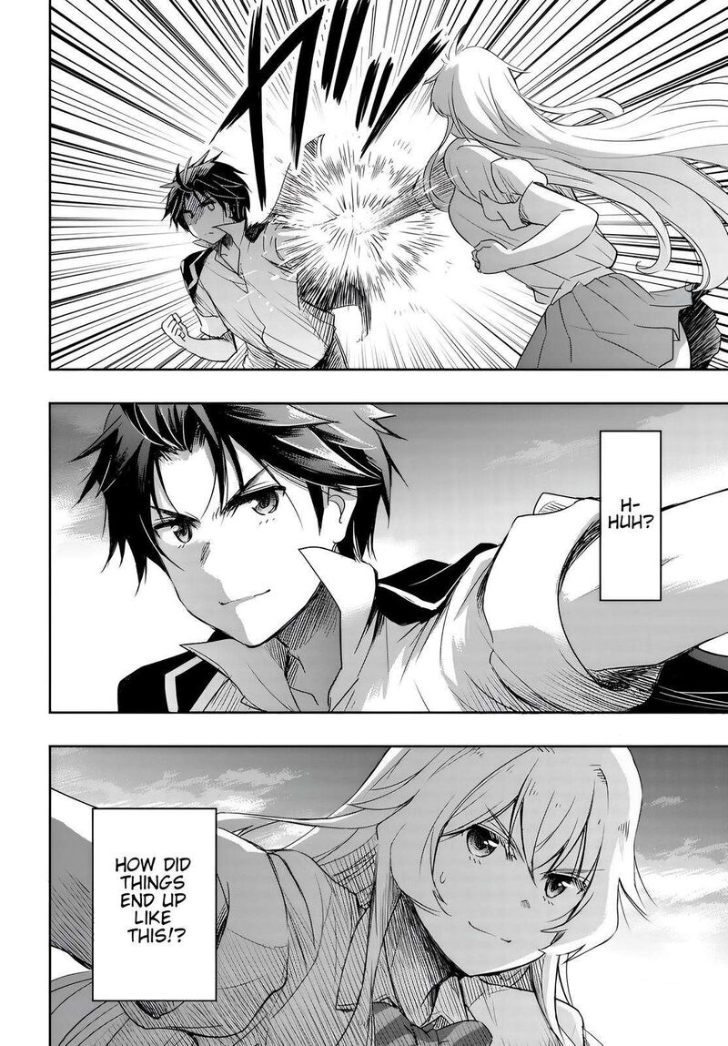 Watashi Yori Tsuyoi Otoko To Kekkon Shitai No 7 2