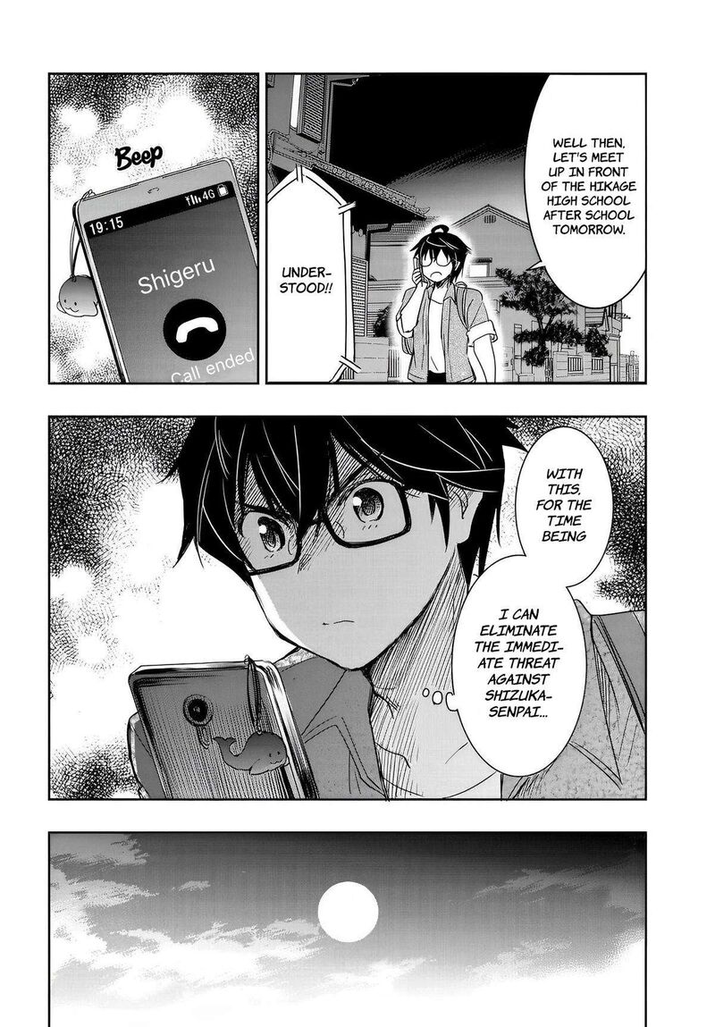 Watashi Yori Tsuyoi Otoko To Kekkon Shitai No 9 29