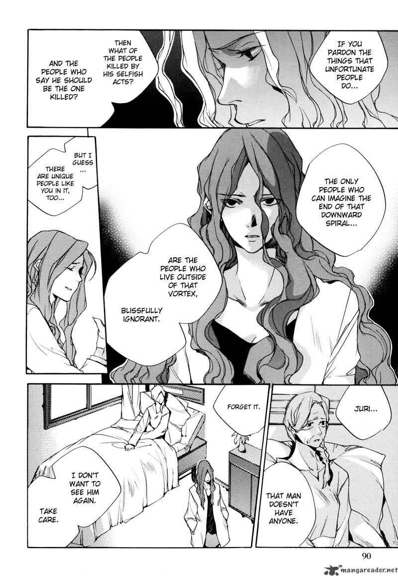 Watashitachi No Shiawase Na Jikan 3 5