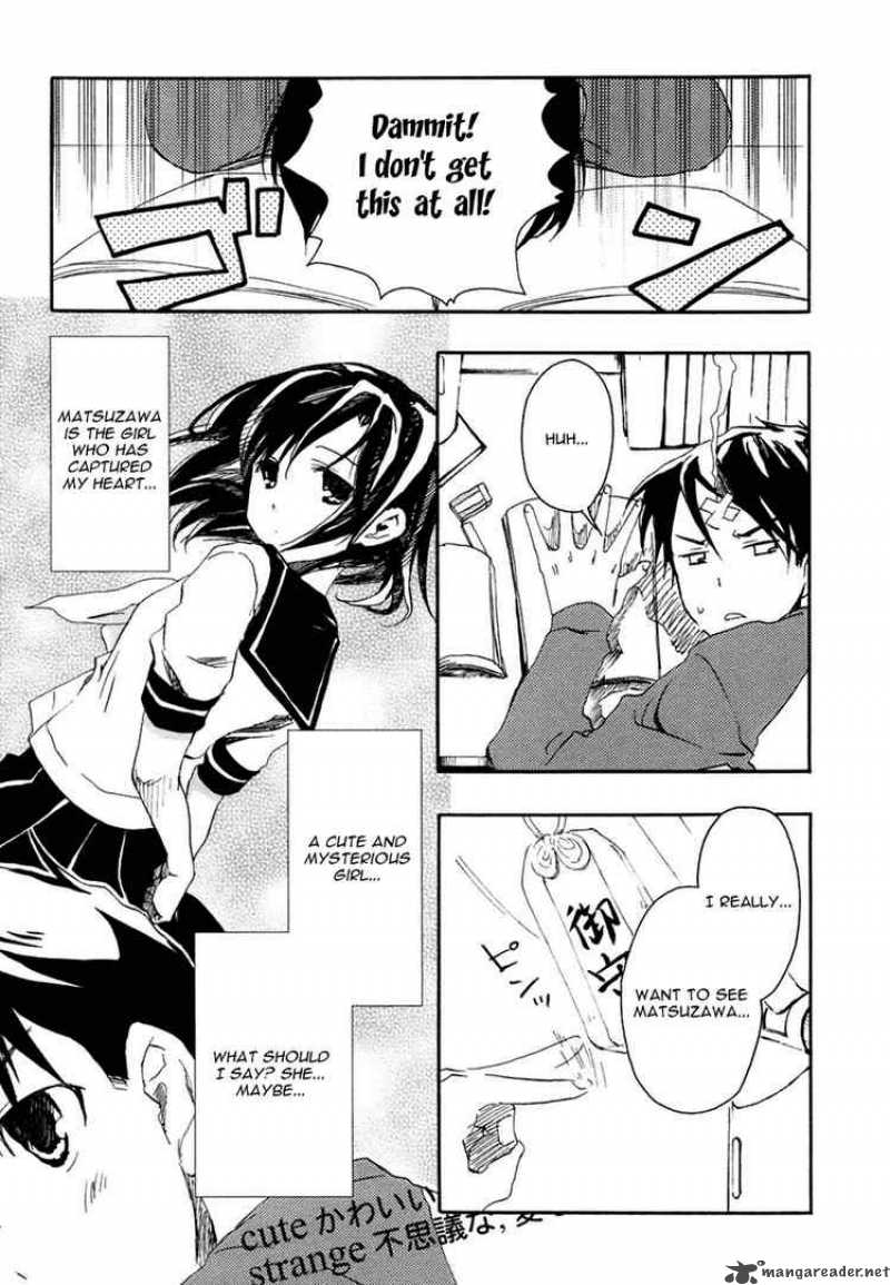 Watashitachi No Tamura Kun 1 11