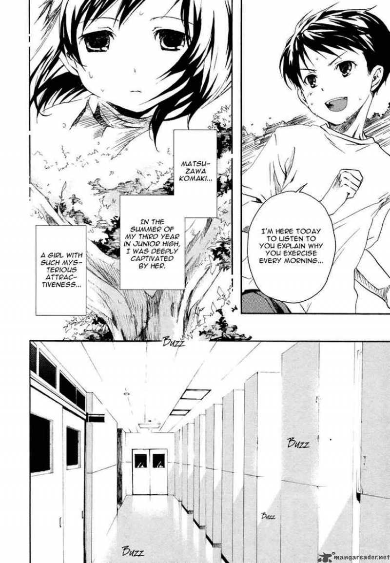 Watashitachi No Tamura Kun 1 21