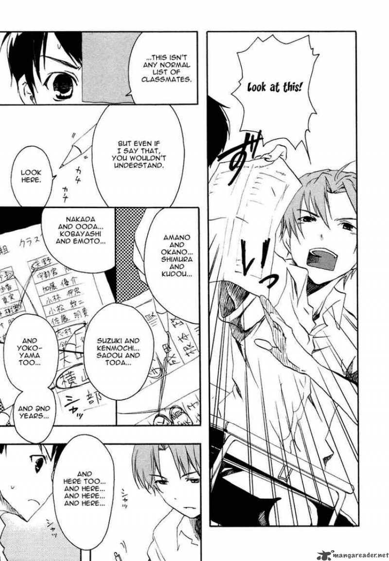 Watashitachi No Tamura Kun 1 28