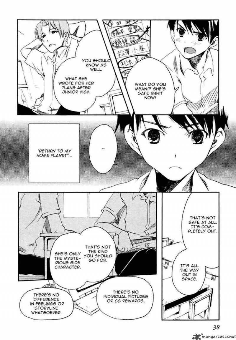 Watashitachi No Tamura Kun 1 37