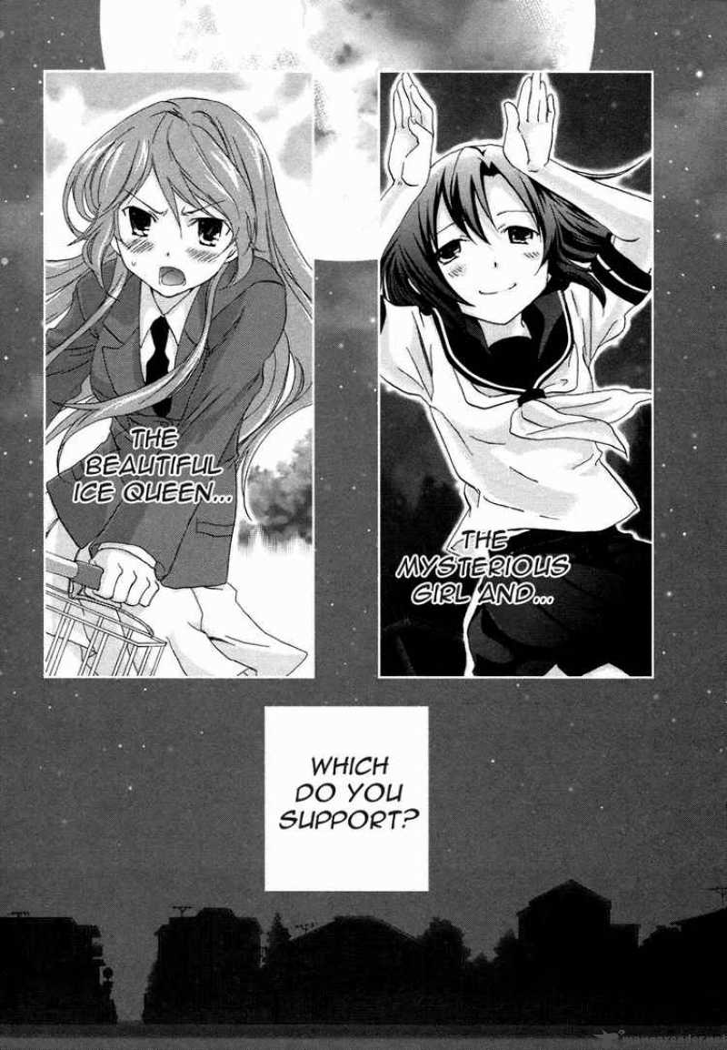 Watashitachi No Tamura Kun 1 4