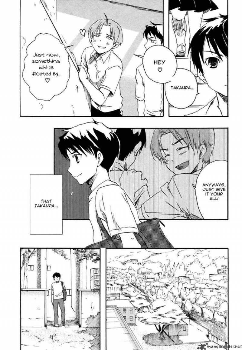 Watashitachi No Tamura Kun 1 43