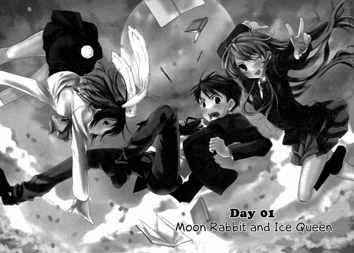 Watashitachi No Tamura Kun 1 5