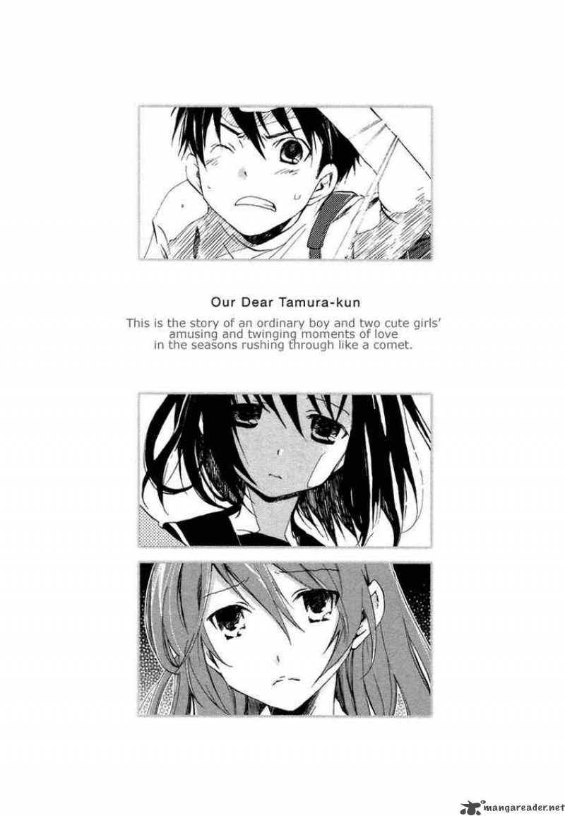 Watashitachi No Tamura Kun 1 6
