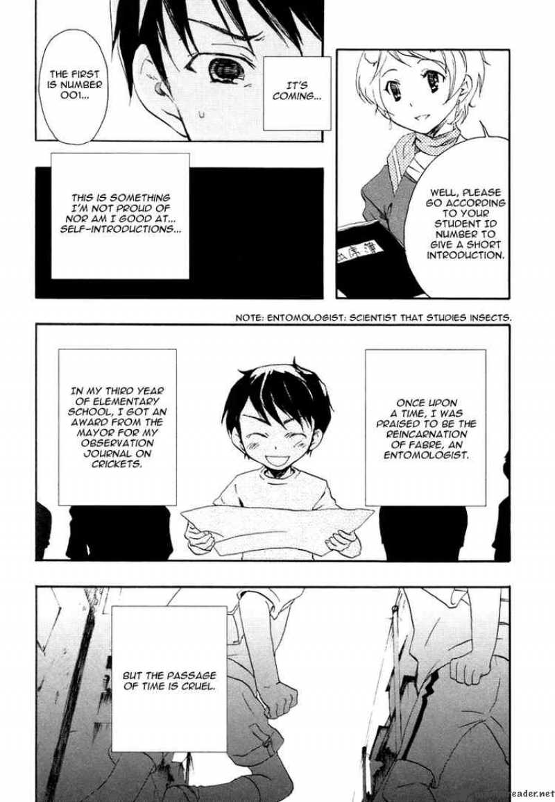 Watashitachi No Tamura Kun 1 61