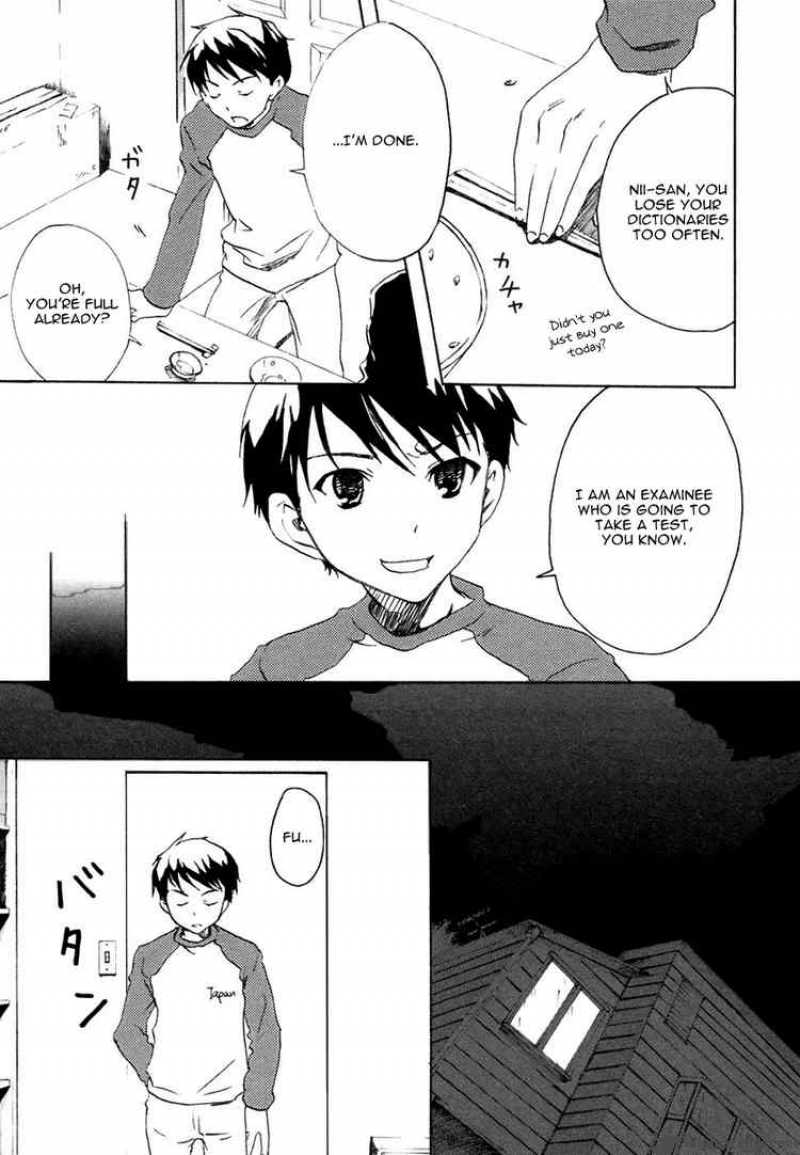 Watashitachi No Tamura Kun 1 9