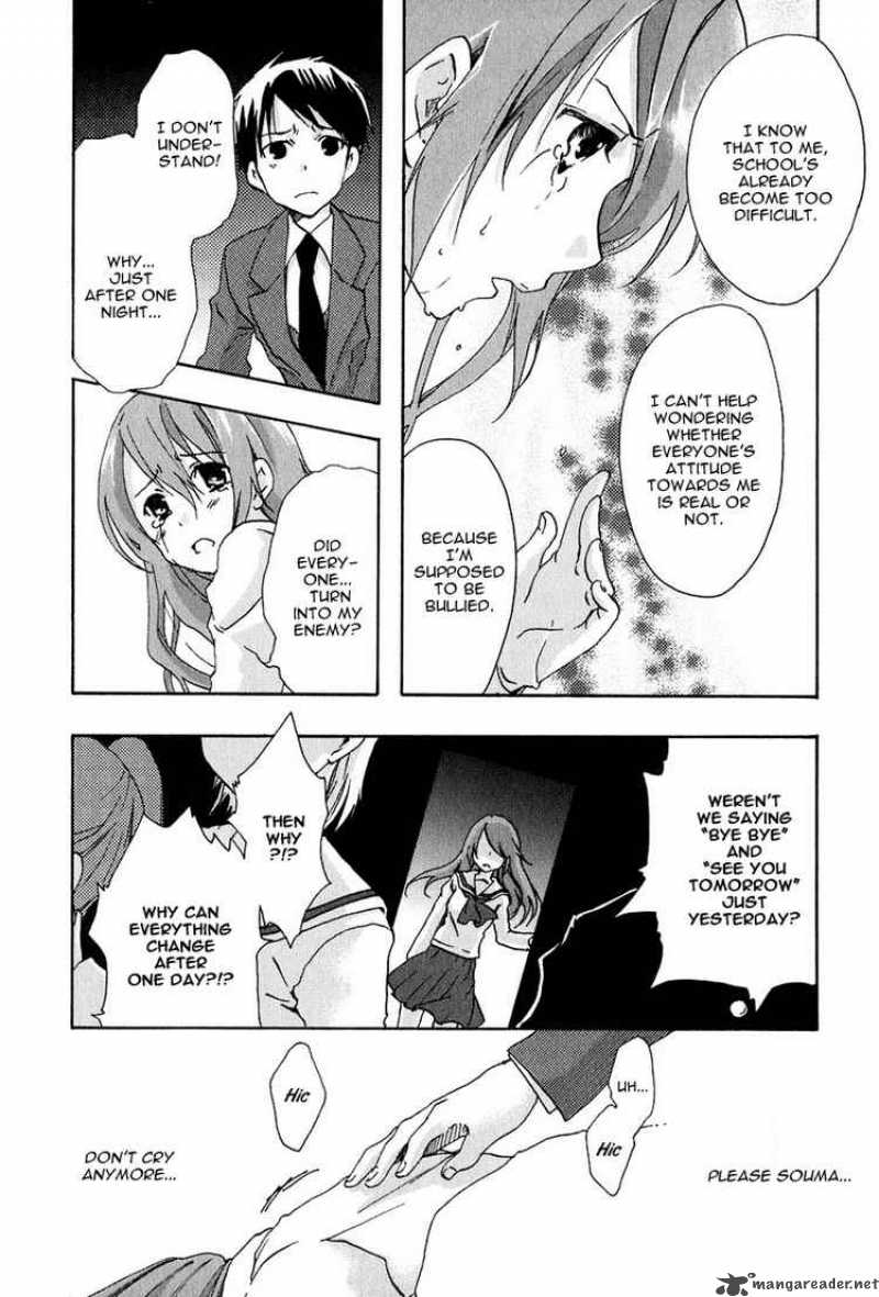 Watashitachi No Tamura Kun 10 13