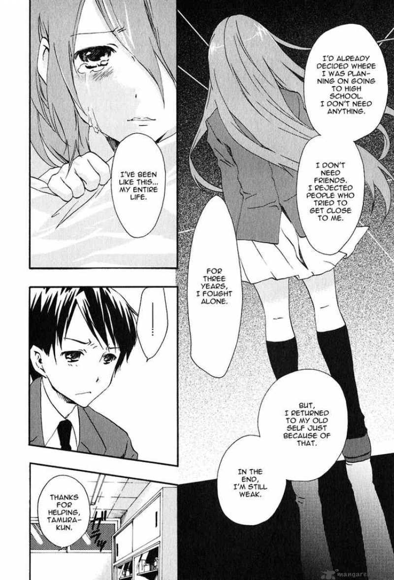 Watashitachi No Tamura Kun 10 14