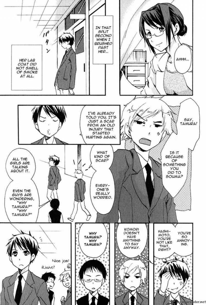 Watashitachi No Tamura Kun 10 15