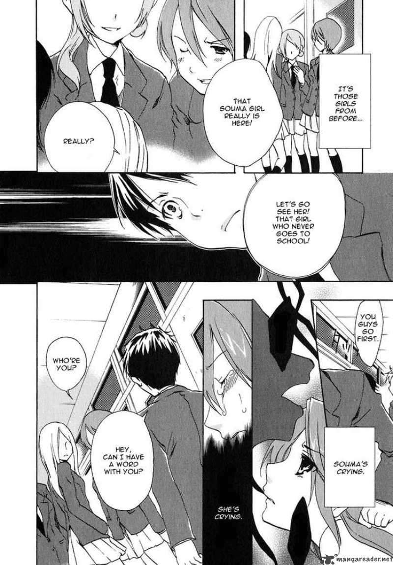 Watashitachi No Tamura Kun 10 16