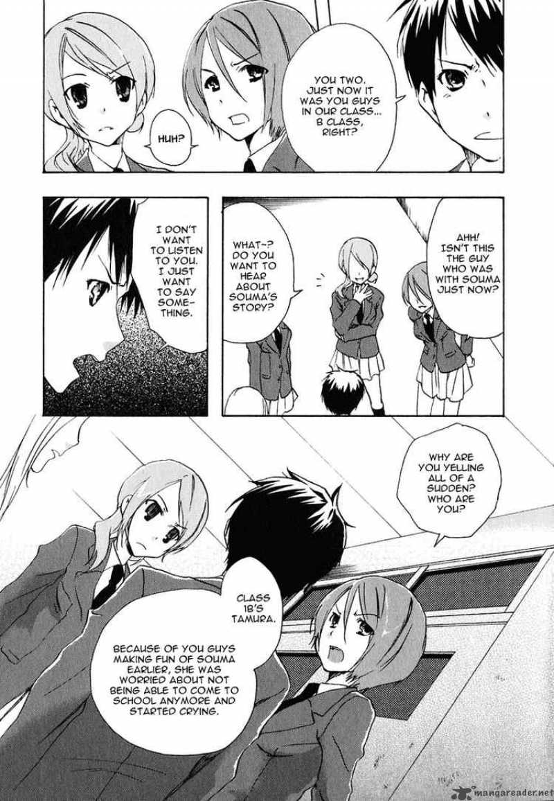Watashitachi No Tamura Kun 10 17