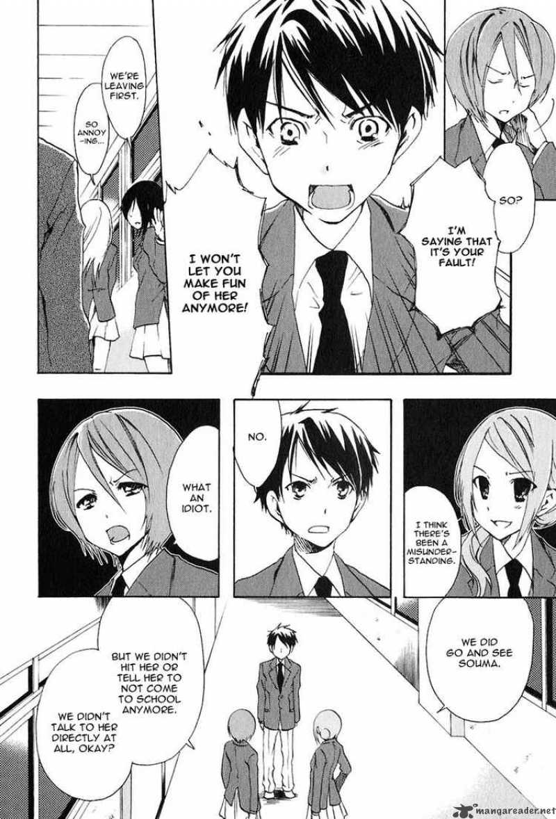 Watashitachi No Tamura Kun 10 18