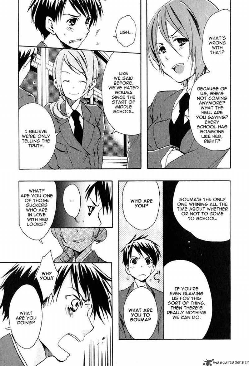 Watashitachi No Tamura Kun 10 19