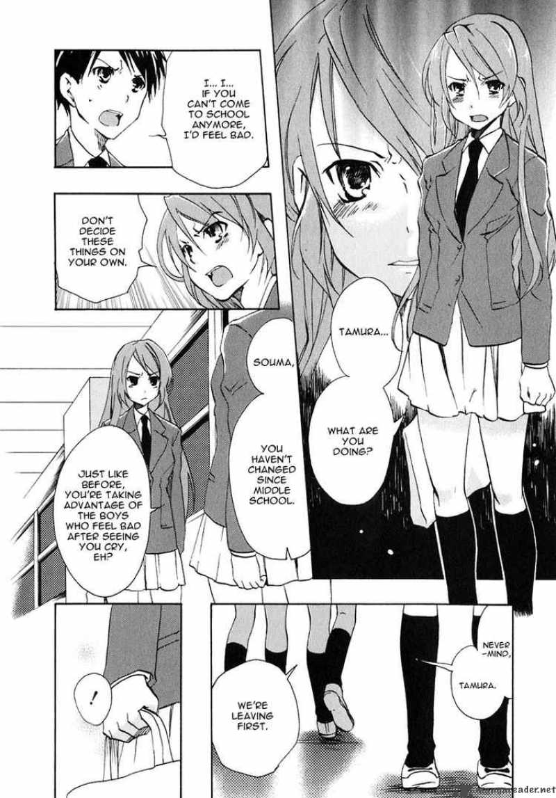 Watashitachi No Tamura Kun 10 20
