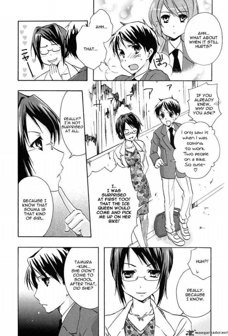 Watashitachi No Tamura Kun 10 24