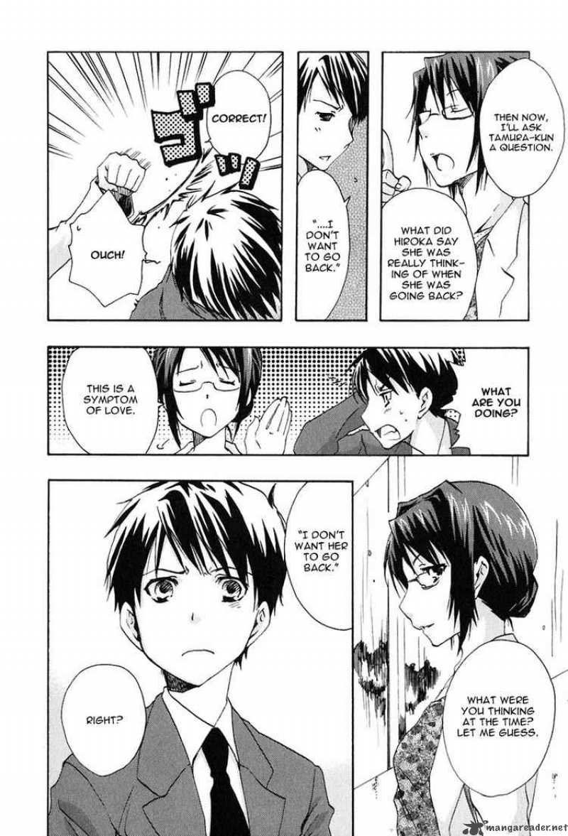 Watashitachi No Tamura Kun 10 26