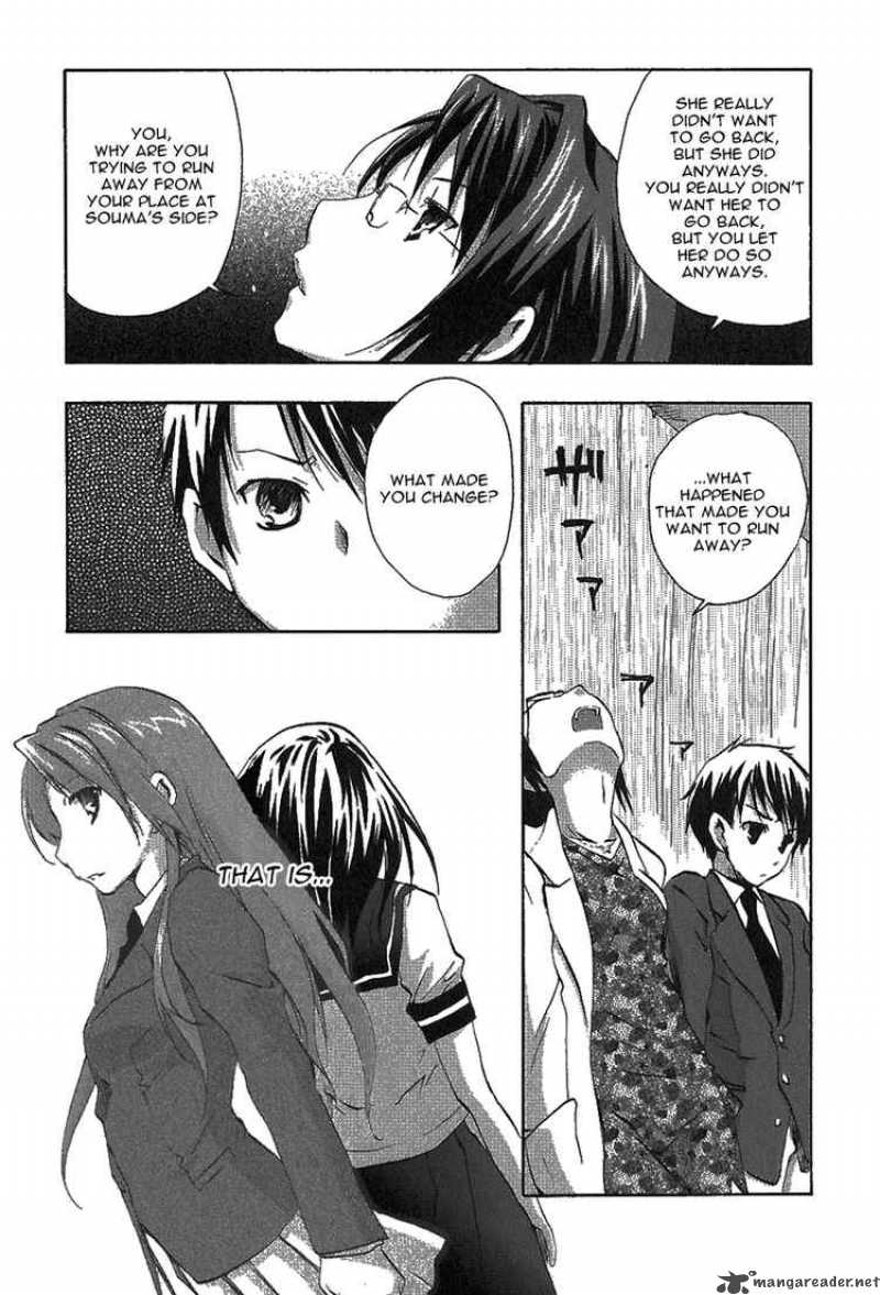 Watashitachi No Tamura Kun 10 27