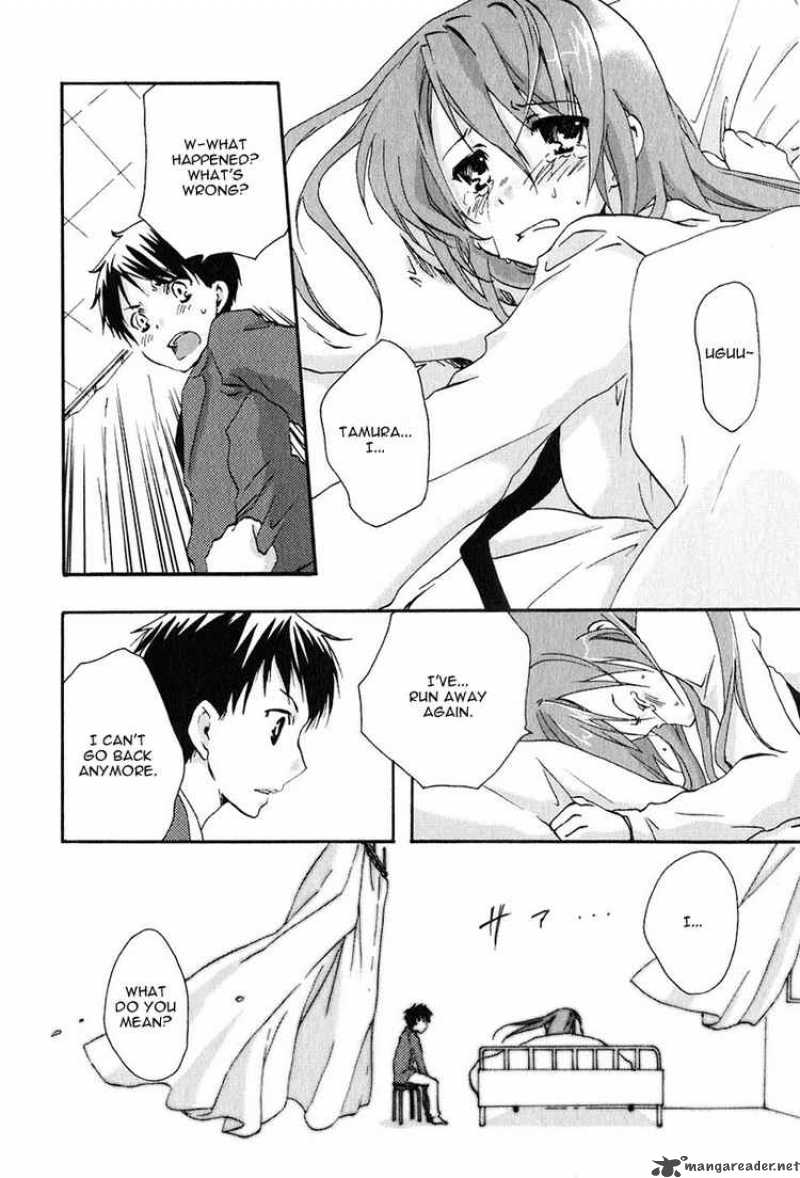 Watashitachi No Tamura Kun 10 6