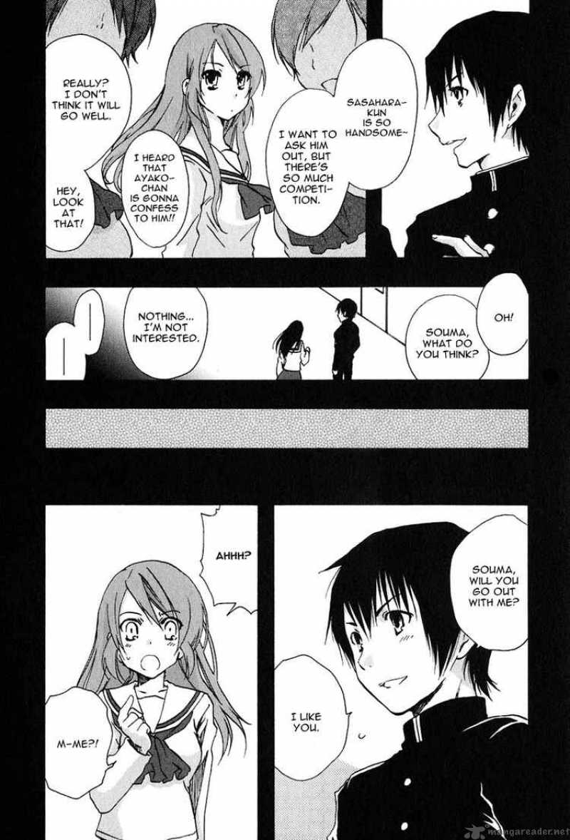 Watashitachi No Tamura Kun 10 8