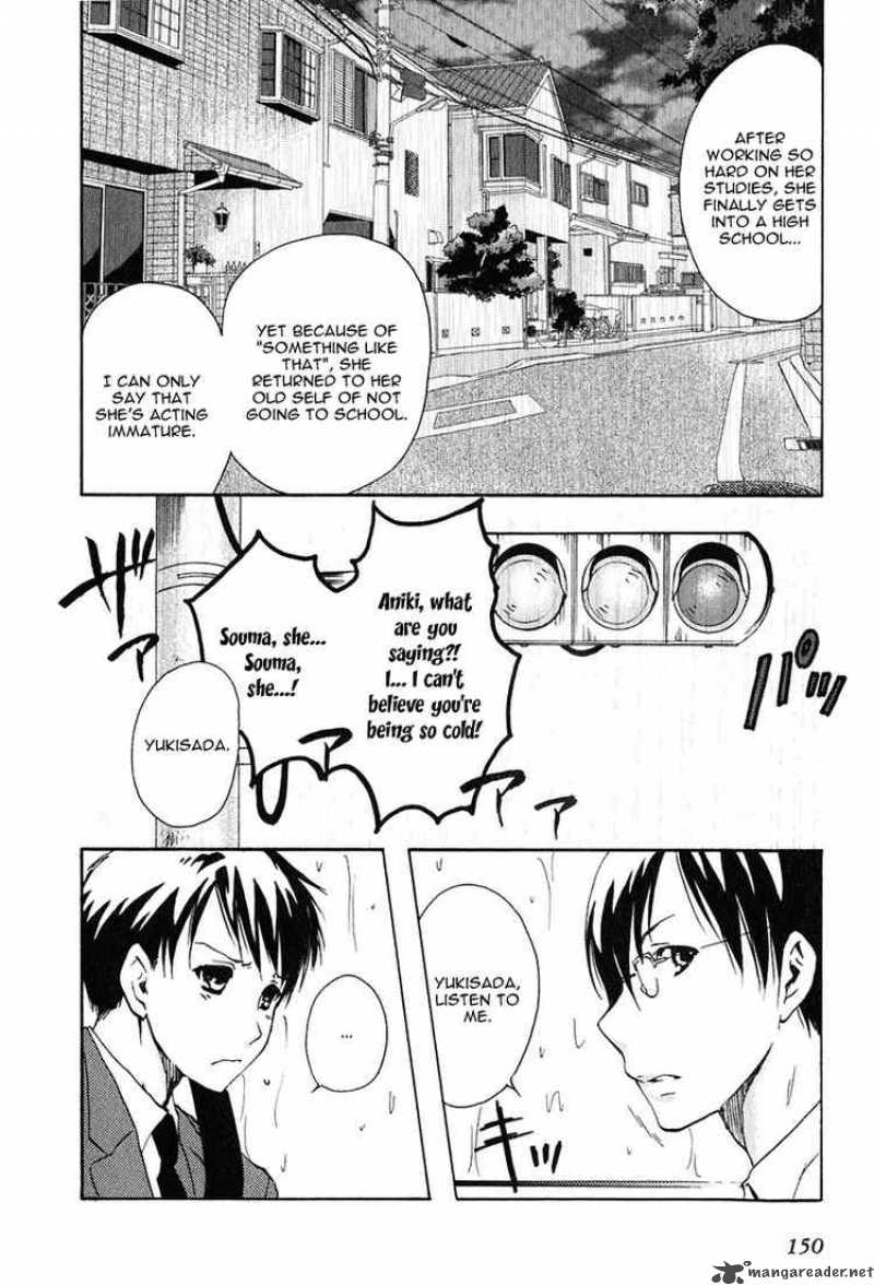 Watashitachi No Tamura Kun 11 10