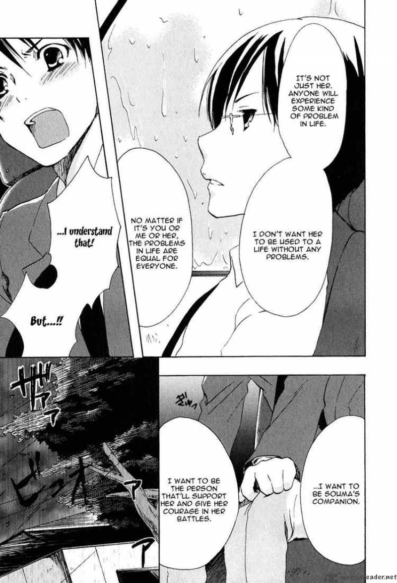 Watashitachi No Tamura Kun 11 11