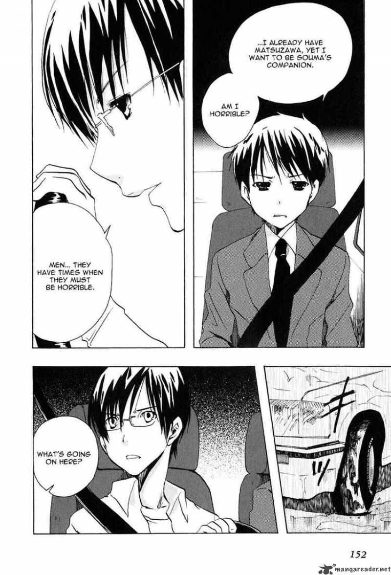 Watashitachi No Tamura Kun 11 12
