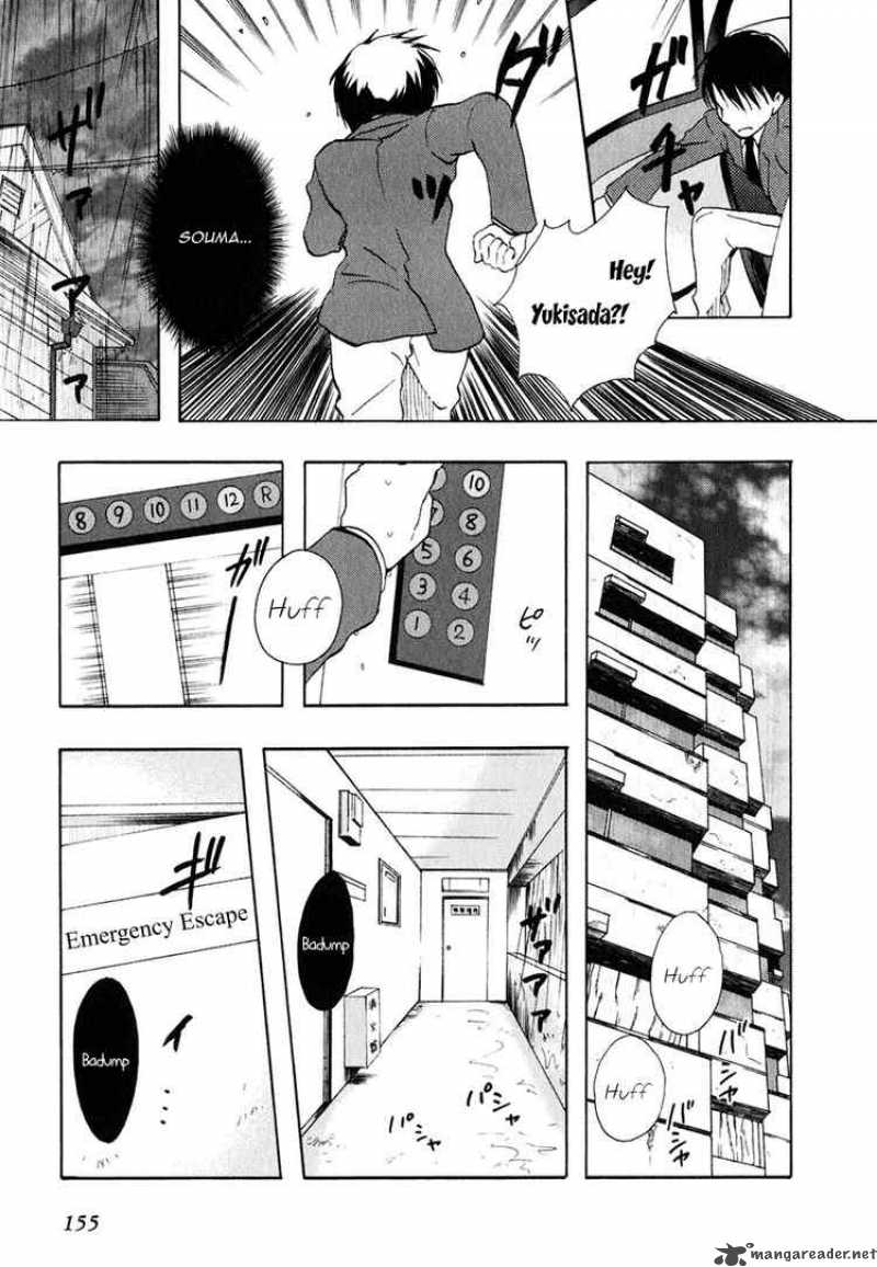 Watashitachi No Tamura Kun 11 15