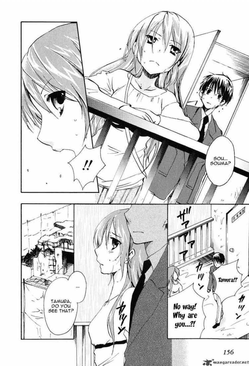 Watashitachi No Tamura Kun 11 16