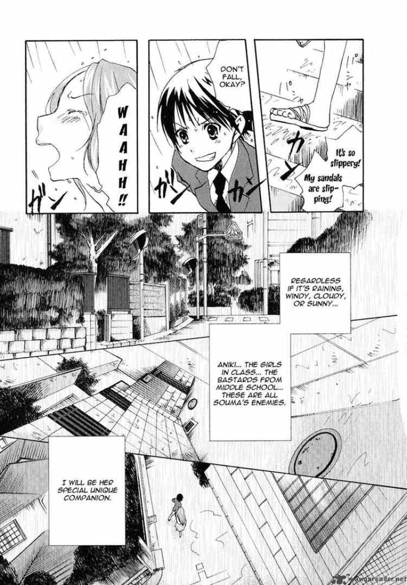 Watashitachi No Tamura Kun 11 23