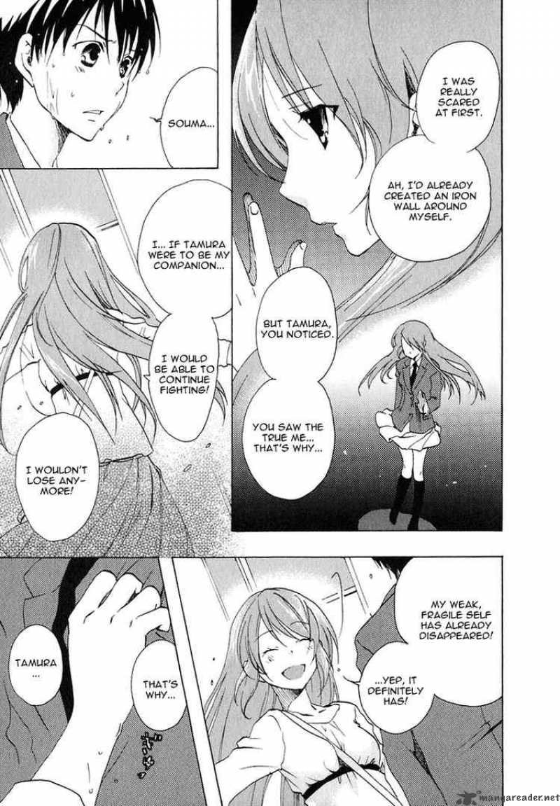 Watashitachi No Tamura Kun 11 27